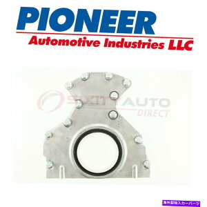 GWJo[ 2001N2006ÑV{[Vo[h1500 HD 6.0L V8 -OM̃pCIjA^C~OJo[ Pioneer Timing Cover for 2001-2006 Chevrolet Silverado 1500 HD 6.0L V8 - om