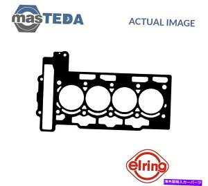 �G���W���J�o�[ �G���W���V�����_�[�w�b�h�K�X�P�b�g�G���[�����O729050 P�~�j�~�j�A�~�j�J���g���[�}�� ENGINE CYLINDER HEAD GASKET ELRING 729050 P FOR MINI MINI,MINI COUNTRYMAN�y���s�A���i�z