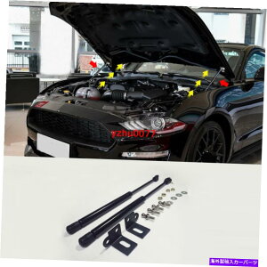 GWJo[ 2015-2019tH[h}X^OGWJo[T|[gbht[hWbNXeC1set 2015-2019 For Ford Mustang Engine Cover Support Rod Hydraulic Hood Jackstay 1set