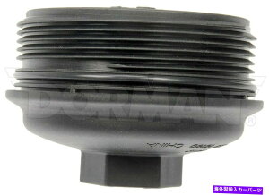 GWJo[ 2005-2006tHNX[QWFb^1.9L L4fB[[GWICtB^[Jo[h[} Fits 2005-2006 Volkswagen Jetta 1.9L L4 DIESEL Engine Oil Filter Cover Dorman