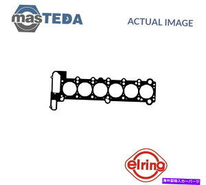 �G���W���J�o�[ BMW 3,5�AE36�AE34�AE39 2L 110KW�p�̃G���W���V�����_�[�w�b�h�K�X�P�b�g�G�������O752215 P ENGINE CYLINDER HEAD GASKET ELRING 752215 P FOR BMW 3,5,E36,E34,E39 2L 110KW