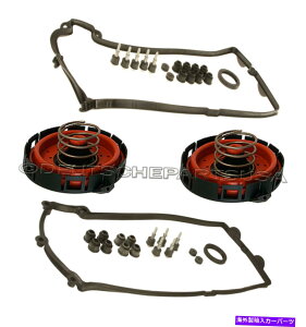 �G���W���J�o�[ �o���u�J�o�[�K�X�P�b�g�K�X�P�b�g11127513194 + 11127513195 + BMW�Z�b�g4�pPCV�o���u Valve Cover Gasket Gaskets 11127513194 + 11127513195 + PCV VALVES for BMW SET 4�y���s�A���i�z