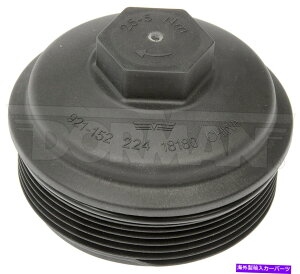 GWJo[ GWICtB^[Jo[tBbg2010-2014tHNX[QSt2.0L L4fB[[h[} Engine Oil Filter Cover Fits 2010-2014 Volkswagen Golf 2.0L L4 DIESEL Dorman