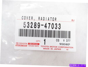 GWJo[ {OEMg^53289-47033WG[^[T|[gTCgV[hJo[2010-15vEX Genuine OEM Toyota 53289-47033 Radiator Support Sight Shield Cover 2010-15 Prius