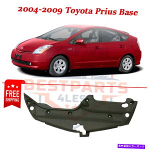 GWJo[ 2004N2009Ñg^vEXx[X̐VWG[^[T|[g1225289 New Radiator Support TO1225289 for 2004-2009 Toyota Prius Base
