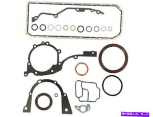 GWJo[ NNP[XJo[KXPbgZbg9TCT33 for 323i 323is 328i 528i Z3 1996 1997 Crankcase Cover Gasket Set 9TCT33 for 323i 323is 328is 328i 528i Z3 1996 1997