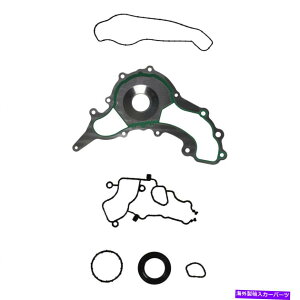 �G���W���J�o�[ �G���W���^�C�~���O�J�o�[�K�X�P�b�g�Z�b�gFEL-PRO TCS 46162 Engine Timing Cover Gasket Set Fel-Pro TCS 46162�y���s�A���i�z