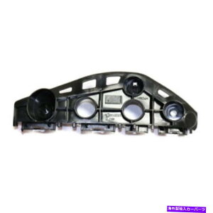 GWJo[ 13-15 RX350/RX450Htgop[e[i[u[XT|[guPbg̍CAPA CAPA For 13-15 RX350/RX450h Front Bumper Retainer Brace Support Bracket Left