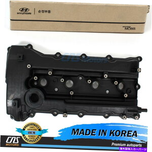 �G���W���J�o�[ 10-16�̖{���̃o���u�J�o�[Sonata Tucson Forte Optima Sportage 2.4 224102G100 GENUINE Valve Cover for 10-16 Sonata Tucson Forte Optima Sportage 2.4 224102G100�y���s�A���i�z