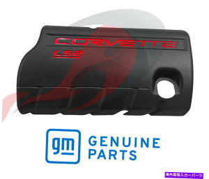 GWJo[ 2005-2007 C6 CORVETTE{GM RH LS2R[Jo[12569246 2005-2007 C6 Corvette Genuine GM RH LS2 Fuel Rail Cover 12569246