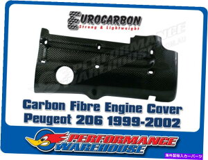 GWJo[ J[{t@Co[GWJo[vW[206 1999-2002 CARBON FIBRE ENGINE COVER PEUGEOT 206 1999-2002