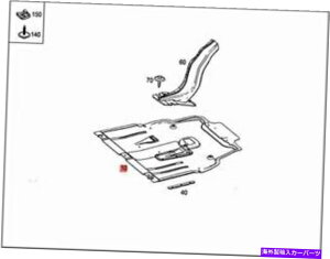 エンジンカバー 本物のメルセデスC117 W176 X117 X156カバーエンジンコンプ。低い1765200023 Genuine MERCEDES C117 W176 X117 X156 Cover engine comp. Lower 1765200023