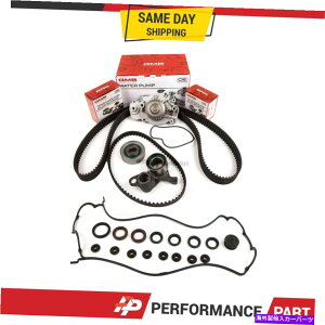 GWJo[ ^C~OxgLbgEH[^[|vJo[KXPbgtBbg93-01z_v[hH22A1 H22A4 Timing Belt Kit Water Pump Cover Gasket Fit 93-01 Honda Prelude H22A1 H22A4