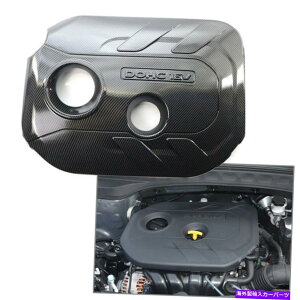 GWJo[ 16VJ[{t@Co[GWJo[DOHCtBbgq_CKIA 29240-2E300 292402E050 16V Carbon Fiber ABS Engine Cover DOHC Fit Hyundai Kia 29240-2E300 292402E050