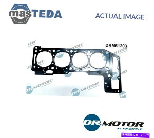 �G���W���J�o�[ �G���W���V�����_�[�w�b�h�K�X�P�b�gDRMOTOR AUTOMOTIVE DRM61203 POR MULTICAR FUMO 3,0 ENGINE CYLINDER HEAD GASKET DRMOTOR AUTOMOTIVE DRM61203 P FOR MULTICAR FUMO 3,0�y���s�A���i�z