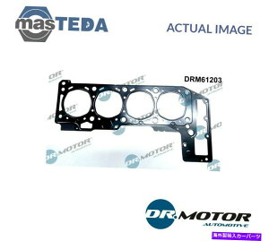 GWJo[ GWV_[wbhKXPbgDRMOTOR AUTOMOTIVE DRM61203 PIAT DUCATOp ENGINE CYLINDER HEAD GASKET DRMOTOR AUTOMOTIVE DRM61203 P FOR FIAT DUCATO