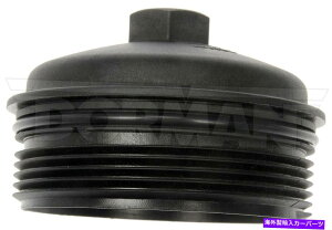 GWJo[ 2005-2006 Audi A6 Quattro 4.2LGWICtB^[Jo[h[}230EX81 Fits 2005-2006 Audi A6 Quattro 4.2L Engine Oil Filter Cover Dorman 230EX81
