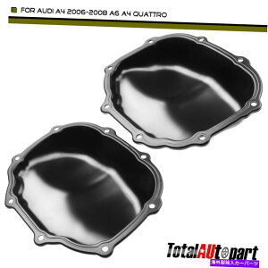 GWJo[ AEfBA4 2006-2008 A4 Quattro A6ƉE2xGW^C~O`F[Jo[ 2x Engine Timing Chain Cover for Audi A4 2006-2008 A4 Quattro A6 Left & Right