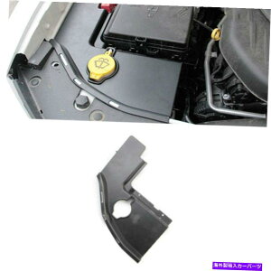 GWJo[ 2015-2021 Dodge Charger Windshield Washer Tank Engine BayTChplJo[ For 2015-2021 Dodge Charger Windshield Washer Tank Engine Bay Side Panel Cover