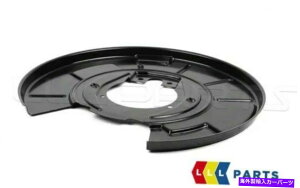 GWJo[ VOEM BMW 3 Z4V[YE46 E86 3.2 LK\GWAu[LfBXNJo[ NEW OEM BMW 3 Z4 SERIES E46 E86 3.2 L PETROL ENGINE REAR BRAKE DISC COVER LEFT
