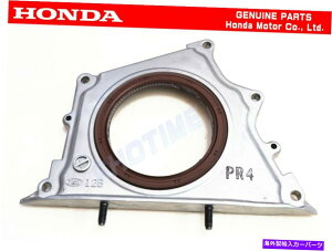 GWJo[ z_{̃CeODA6 B16A VTECGWV_[ubNNNV[Jo[ HONDA GENUINE INTEGRA DA6 B16A VTEC Engine Cylinder Block Crank Seal Cover
