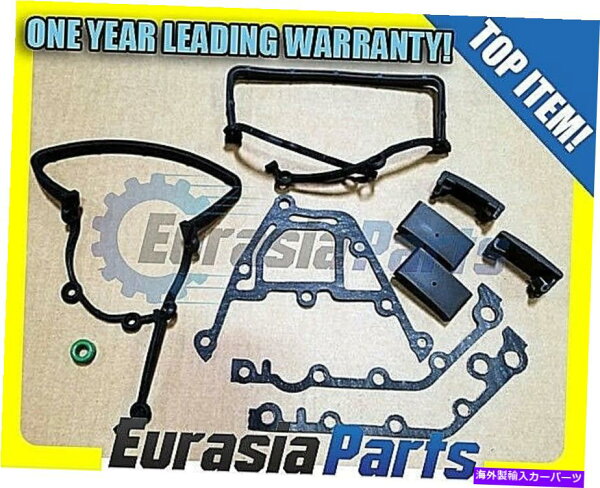 エンジンカバー BMW E38 E39（10PCS）に設定されたエンジンタイミングカバーガスケット＆ガイド - 迅速な配送。 Engine Timing Cover Gasket & Guides Set for BMW E38 E39 (10pcs) - Fast Shipping.【並行輸入品】