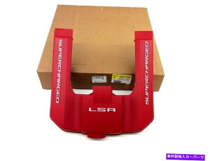 �G���W���J�o�[ 12-15�V�{���[�J�}��6.2L V8���b�h�G���W���̊O�σJ�o�[�X�[�p�[�`���[�WLSA OEM 12-15 Chevrolet Camaro 6.2L V8 Red Engine Appearance Cover Supercharged LSA OEM�y���s�A���i�z