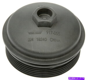 GWJo[ GWICtB^[Jo[tBbg2004-2006tHNX[QtFgh[}OE\[V Engine Oil Filter Cover fits 2004-2006 Volkswagen Phaeton DORMAN OE SOLUTIONS