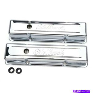 �G���W���J�o�[ Edelbrock for Chevrolet 262-400 '59- '86�V�O�l�`���[�V���[�Y�o���u�J�o�[-4649 Edelbrock For Chevrolet 262 - 400 '59 - '86 Signature Series Valve Covers - 4649�y���s�A���i�z