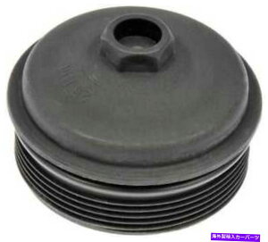 エンジンカバー エンジンオイルフィルターカバーは2008-2009アウディS4に適合します Engine Oil Filter Cover Fits 2008-2009 Audi S4