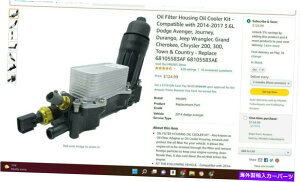 GWJo[ ICtB^[A_v^[nEWOCe[NV[2014-2017NCX[_bWW[v3.6L Oil Filter Adapter Housing & Intake SealsFor 2014-2017 Chrysler Dodge Jeep 3.6L