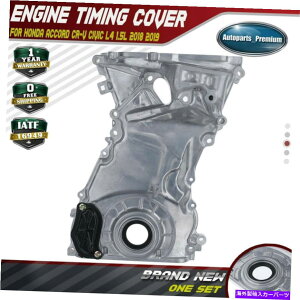 �G���W���J�o�[ �z���_�A�R�[�h�V�r�b�NCR-V 17-19 1.5L�̃G���W���`�F�[���P�[�X�^�C�~���O�J�o�[�A�Z���u�� Engine Chain Case Timing Cover Assembly for Honda Accord Civic CR-V 17-19 1.5L�y���s�A���i�z