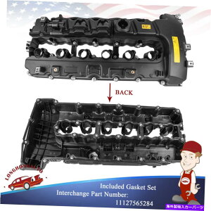 GWJo[ BMW N54 F02/E70 3.0 07-10 335i 09-14 Z4 11-13 335Ip̃GWouJo[Lbg Engine Valve Cover Kit For BMW N54 F02/E70 3.0 07-10 335i 09-14 Z4 11-13 335is