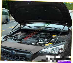 GWJo[ XoCrossTrek XV 2018 2019ɓKGWJo[u[XXgbg Engine cover Hydraulic Brace Struts Fit For Subaru Crosstrek XV 2018 2019