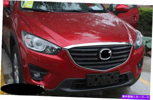 GWJo[ }c_CX-5 2013-2016NABS̃tgGWveN^[[fBOJo[g Front Engine Protector Molding Cover Trim for Mazda CX-5 2013-2016 Chrome ABS