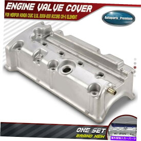 エンジンカバー Honda Civic 2.0L 2006-2011 Accord CR-V要素のエンジンシリンダーバルブカバー Engine Cylinder Valve Cover for Honda Civic 2.0L 2006-2011 Accord CR-V Element