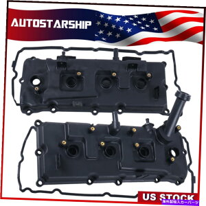 GWJo[ 2PCSGWouJo[tY^C^CtBjeBQX56 13264ZE01A NEW 2Pcs Engine Valve Cover w/ Gasket For Nissan Titan Infiniti QX56 13264ZE01A New