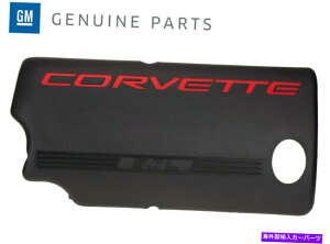 �G���W���J�o�[ �{����GM�G���W���R�����[���J�o�[RH�p�b�Z���W���[1999-2004�R���x�b�gC5 Z06 LS1 LS6 Genuine GM Engine Fuel Rail Cover RH Passenger 1999-2004 Corvette C5 Z06 LS1 LS6�y���s�A���i�z