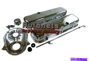 �G���W���J�o�[ �r�b�O�u���b�N�V�{���[�N�����G���W���h���X�A�b�v�L�b�g�t���[���o���u�J�o�[BBC 1965-95 396-502 Big Block Chevy Chrome Engine Dress Up Kit Flame Valve Cover BBC 1965-95 396-502