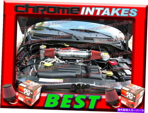 US�G�A�C���e�[�N �C���i�[�_�N�g K��N+RED DUAL 00 01-03/2000-2003 DODGE DAKOTA/DURANGO/RAM 4.7L V8 AIR INTAKE KIT K&N+RED DUAL 00 01-03/2000-2003 DODGE DAKOTA/DURANGO/RAM 4.7L V8 AIR INTAKE KIT�y���s�A���i�z