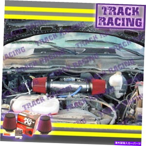 USGACe[N Ci[_Ng 2004N2007ÑhbW_R^/fS4.7L V8̃u[bhfAcCGACe[NLbg+KN Blue Red DUAL TWIN AIR INTAKE KIT+K&N FOR 2004-2007 DODGE DAKOTA/DU