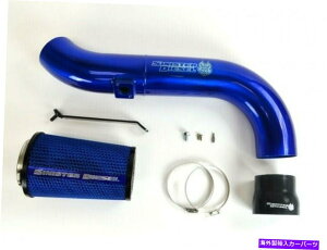 USGACe[N Ci[_Ng 2004.5-2005 GM Duramax Lly 6.6LSinisterSD-Cai-LlyfB[[CzCێ Sinister sd-cai-lly Diesel Cold Air Intake for 2004.5-2005 GM Duramax LLY 6.6L