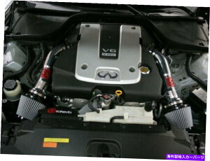 USGACe[N Ci[_Ng GWR[hGACe[NptH[}XLbgKXAENGR[hFVQ37VHRAN[yAFEtB^[ Engine Cold Air Intake Performance Kit-GAS, Eng Code: VQ37VHR, Coupe Afe 