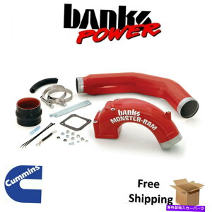 USGACe[N Ci[_Ng oNXX^[GACe[NLbgtBbg2003-2007_bW2500 3500 5.9LJ~Y Banks Monster-Ram Air Intake Kit Fits 2003-2007 Dodge Ram 2500 3500 5.9L Cummins