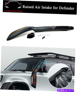 USGACe[N Ci[_Ng h[o[2020 2021 4hAfBtF_[L851veN^[̂߂̐オCێʃtBbg Raised Air Intake Fits for Land Rover 2020 2021 4 Doors Defender L851 P
