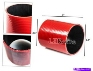 USGACe[N Ci[_Ng bh2.5 "63mm 3vCVRz[XJv[^[{zCC^[N[[pNTX RED 2.5" 63mm 3-ply Silicone Hose Coupler Turbo Intake Intercooler For Lexus