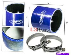 USGACe[N Ci[_Ng Blue 3 "76mm 3-PlyVRJv[z[X^[{zCC^[N[[ +NvNTX BLUE 3" 76mm 3-ply Silicone Coupler Hose Turbo Intake Intercooler + Clamps Lexus