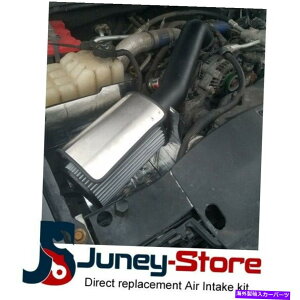 USエアインテーク インナーダクト 01-04シボレーシルバラードGMCシエラ2500 HD 3500 6.6L 6.6 AFダイナミックエアインテーク 01-04 CHEVROLET SILVERADO GMC SIERRA 2500 HD 3500 6.6L 6.6 AF DYNAMIC AIR INTAKE