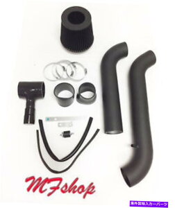 USGACe[N Ci[_Ng 94-02z_AR[h2.2L 2.3L L4R[hGACe[N +oCpXoũR[eBOubN Coated Black For 94-02 Honda Accord 2.2L 2.3L L4 Cold Air Intake + Bypass Valve