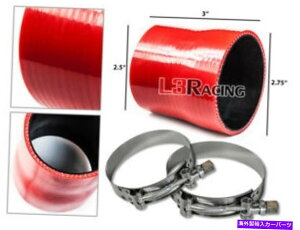 US�G�A�C���e�[�N �C���i�[�_�N�g Red 2.75 -2.5 70-63mm 3-Ply�V���R�����f���[�T�[�z�[�X�^�[�{�z�C�C���^�[�N�[���[CAD RED 2.75-2.5 70-63mm 3-ply Silicone Reducer Hose Turbo Intake Intercooler Cad�y���s�A���i�z